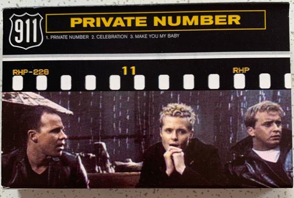 911 (4) - Private Number