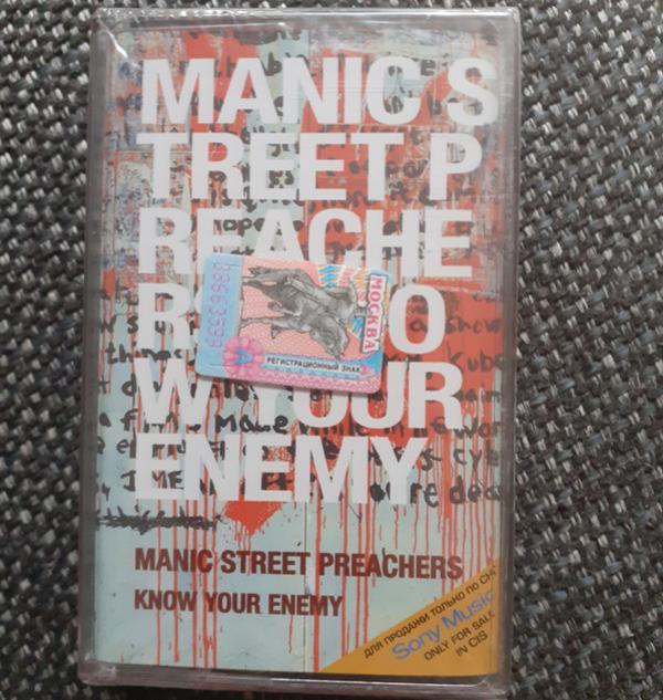 Manic Street Preachers - Know Your Enemy