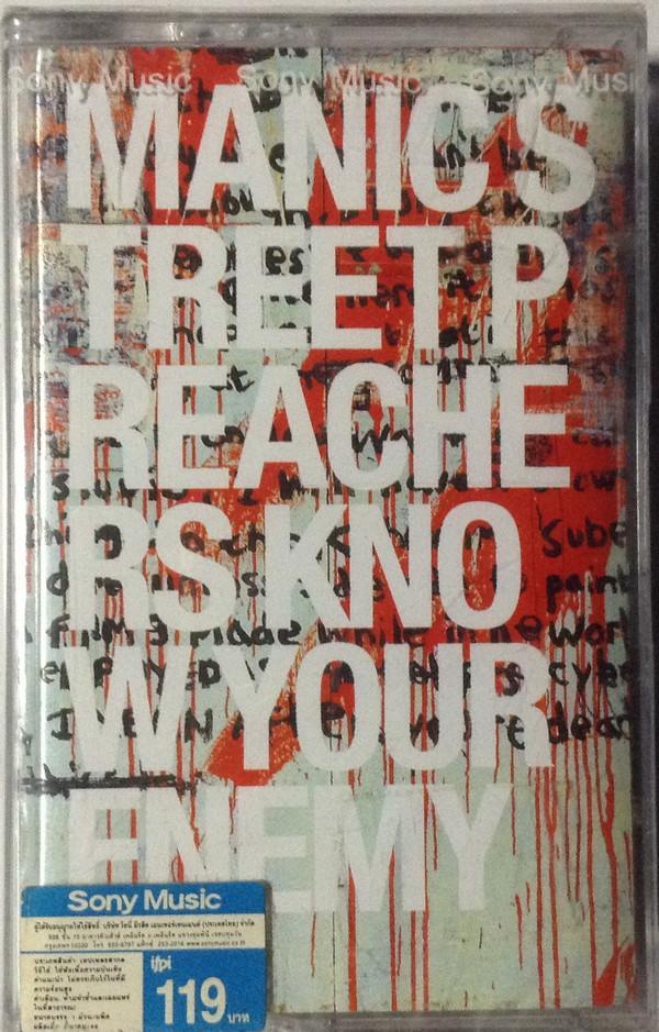 Manic Street Preachers - Know Your Enemy