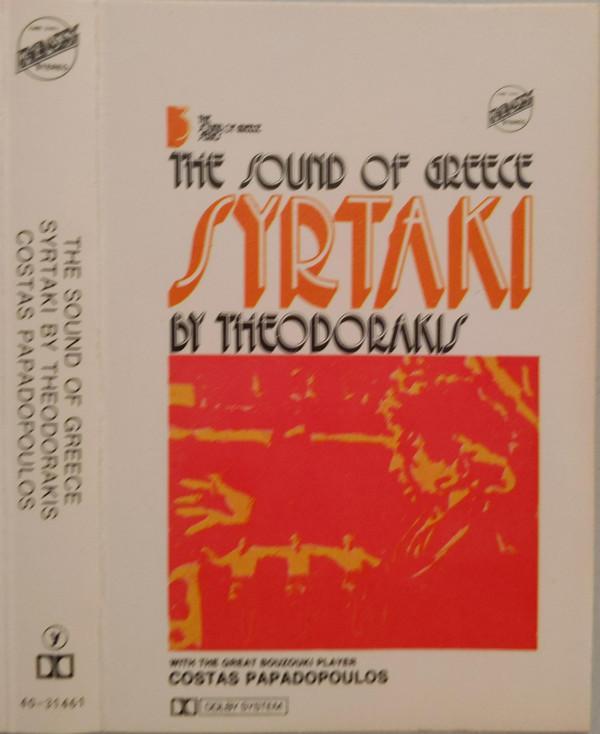 Mikis Theodorakis, Kostas Papadopoulos - The Sound Of Greece Syrtaki By Theodorakis