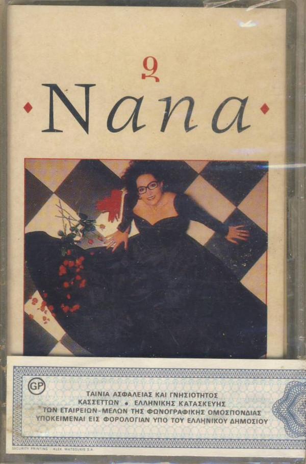 Nana Mouskouri - Nana