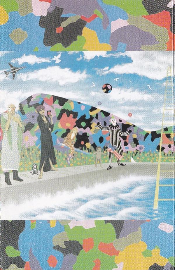 Prince And The Revolution - Around The World In A Day