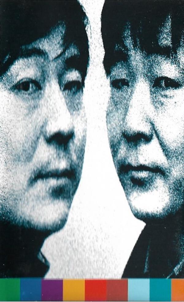 The Guo Brothers, Shung Tian - Yuan